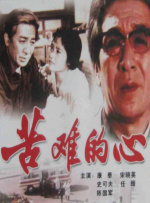亚洲第一区在线观看
