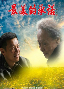 亚洲第一区在线观看