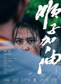 亚洲第一区在线观看